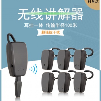 生活節(jié)奏快，人們用的語音講解機(jī)也更新?lián)Q代