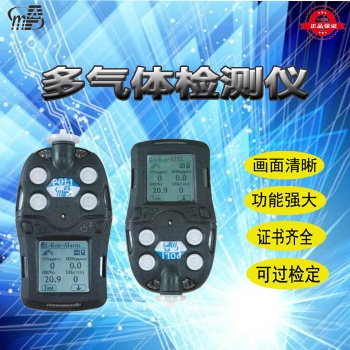 盟莆安MP400S泵吸式復(fù)合氣體檢測儀多氣體分析儀報警器voc氣體檢測儀