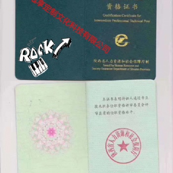 2020年陜西職稱評審申報(bào)需注意事項(xiàng)