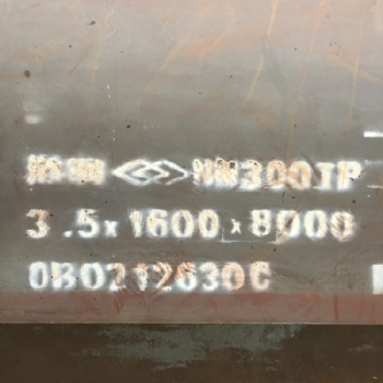 耐磨鋼板 NM300TP漣鋼可加工定制耐高溫耐磨鋼板