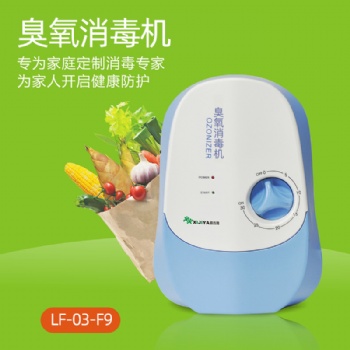 促銷 多功能活氧機(jī) 果蔬解毒機(jī) 臭氧機(jī) 洗菜消毒機(jī)