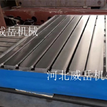 上海 大廠 檢測平臺 檢驗(yàn)平臺 鑄鐵平臺 質(zhì)量好