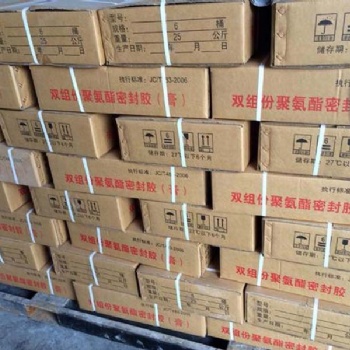 日照聚氨酯彈性橡膠密封膏廠家