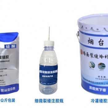吉林聚氨酯膠用于基礎(chǔ)路面裂縫處理