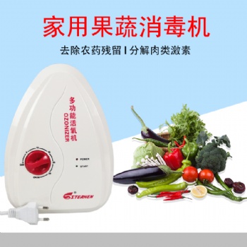 專業(yè)生產(chǎn)臭氧機(jī).果蔬消毒機(jī).負(fù)離子空氣凈化器等，可根據(jù)客戶要求定制生產(chǎn)！