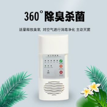 供應(yīng)：臭氧機(jī) 果蔬菜解毒機(jī) 移動式 臭氧機(jī) .