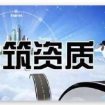 衡水中建瑞通公司注冊(cè)、記賬報(bào)稅
