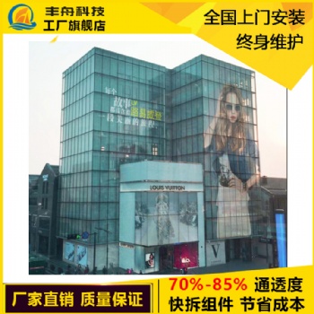 P10戶外全彩led顯示屏會場商業廣場墻體鑲嵌立柱大型LED廣告屏