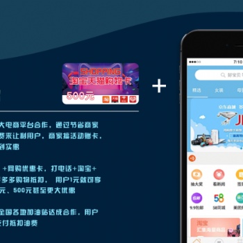 廊坊誠訊通新淘客系統(tǒng)代理加盟