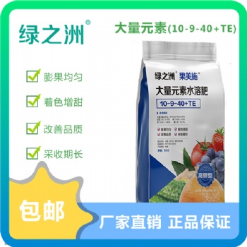 水溶肥-什么是水溶肥-水溶肥價格-水溶肥名-水溶肥品牌