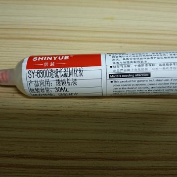 一次性注射器粘接低溫環(huán)氧膠