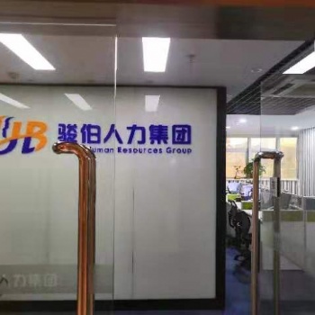 云浮社保費用降低啦！專業(yè)代繳云浮社保公積金