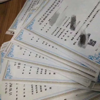 宜賓軟件開發，軟件軟著申請。軟著加急3工作日
