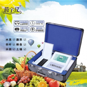 TY-T3智能觸摸屏土壤肥料檢測(cè)儀