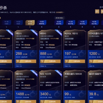 騰訊云618鉅惠來襲，企業新用戶**可享受1.4折
