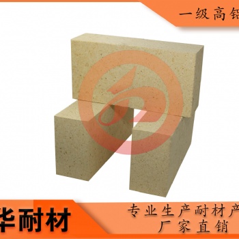河南建華可生產(chǎn)各種高溫窯爐用耐火磚以及不定形耐材澆注料等
