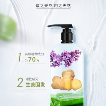 廣東萬禧生物科技有限公司洗發(fā)水