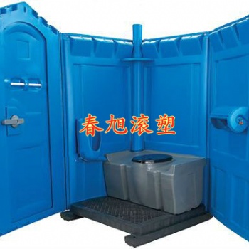 滾塑模具塑料制品移動廁所代加工