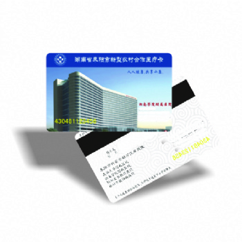 供應社會**卡、醫(yī)保卡