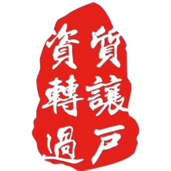 職稱(chēng)評(píng)審，施工資質(zhì)辦理，二級(jí)建造師報(bào)名等協(xié)助輔導(dǎo)就找青島魯班