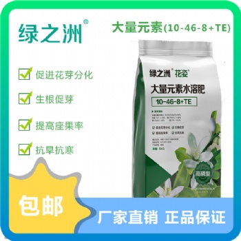 水溶肥的名-沖施肥怎么用-高鉀水溶肥如何使用