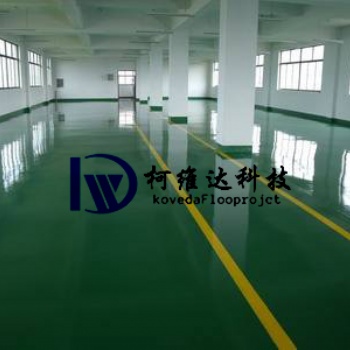 環氧地坪就找蘇州柯維達，性價比高，專業施工