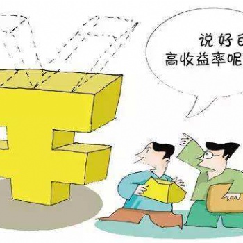 北京國碩資產管理騙局揭秘!虧損不能出金真相大曝光!