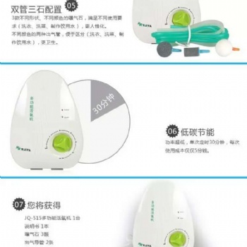 空氣消毒機廁所除臭器衛生間殺菌除味消毒機