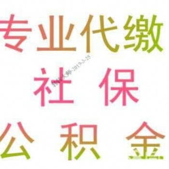 海口市財政惠民補貼資金統(tǒng)一通過社會保障卡發(fā)放的通知