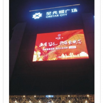 寧波展示道具標(biāo)識(shí)標(biāo)牌制作廠家