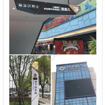 寧波廣告標識標牌旗桿生產制作廠家