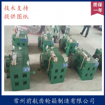 ZLYJ硬齒面減速機生產廠家