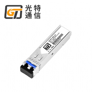 光特通信深圳供應千兆sfp光模塊1.25g單模雙纖lc接口20公里