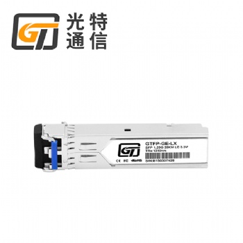 sfp光模塊千兆單模雙纖1.25g兼容華為lc接口