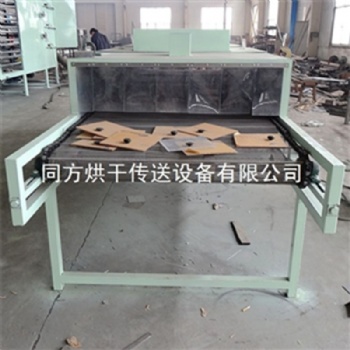 廠家定制帶式烘干機(jī) 軸承配件清洗干燥機(jī)
