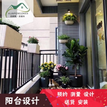 深圳昆鵬展提供別墅房屋陽臺庭院小景設(shè)計專業(yè)服務(wù)