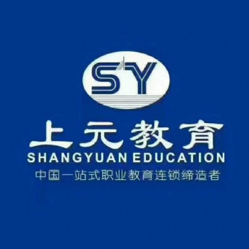 馬鞍山造價工程師考試培訓/馬鞍山二造培訓班