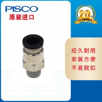 氣動快速接頭機器人工裝夾具