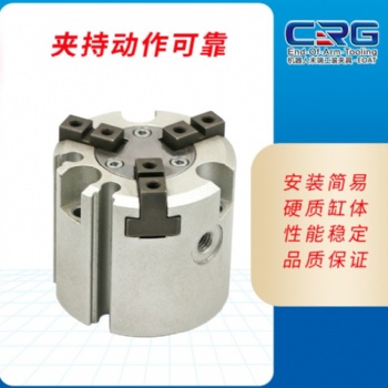 氣動三爪卡盤手指氣缸夾爪三指