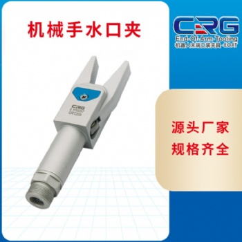 工裝配件歐系水口夾具氣動手指氣缸夾爪