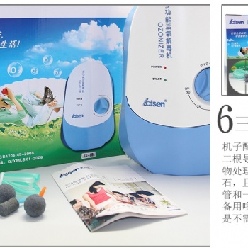 新款家用小家電果蔬解毒機臭氧機FC-558