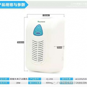負離子臭氧發生器除臭消毒機便攜空氣凈化器甲醛生活家電