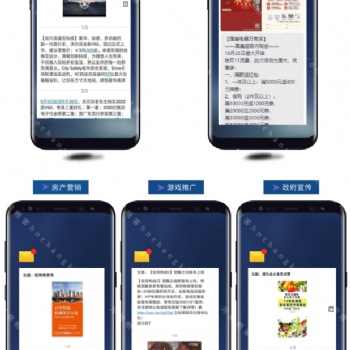 106企業視頻短信服務