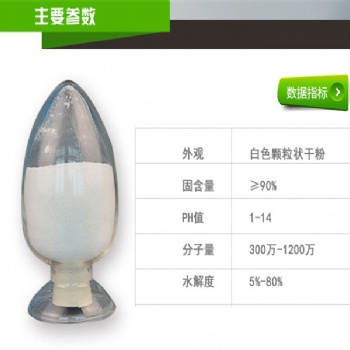 河南工業廢水處理用藥劑推薦廠價格低