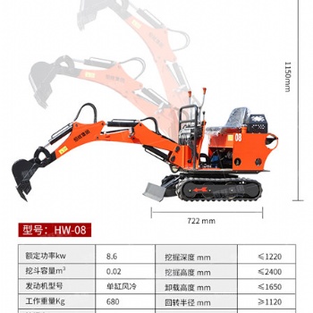小型挖溝推土水渠農(nóng)用建筑工程多功能履帶小挖機(jī)