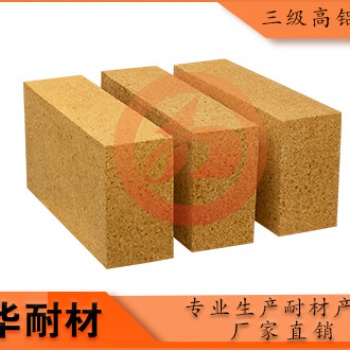 河南建華生產的**高鋁耐火磚T-3標磚