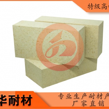 河南建華耐材生產的耐火磚質量優質可按客戶需要生產**二級三級耐火磚