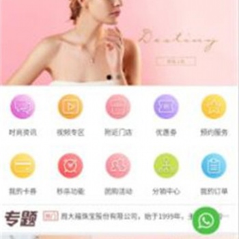綿陽地區開發小程序的好處