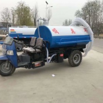 三輪吸糞車(chē)抽糞機(jī)小型自吸自排小型2方3噸鄉(xiāng)村養(yǎng)殖場(chǎng)真空泵吸污車(chē)