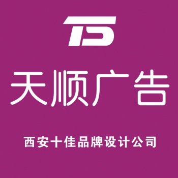 西安北郊專業酒店商場標識標牌制作發光字燈箱